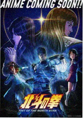星尘邮局 动画剧照